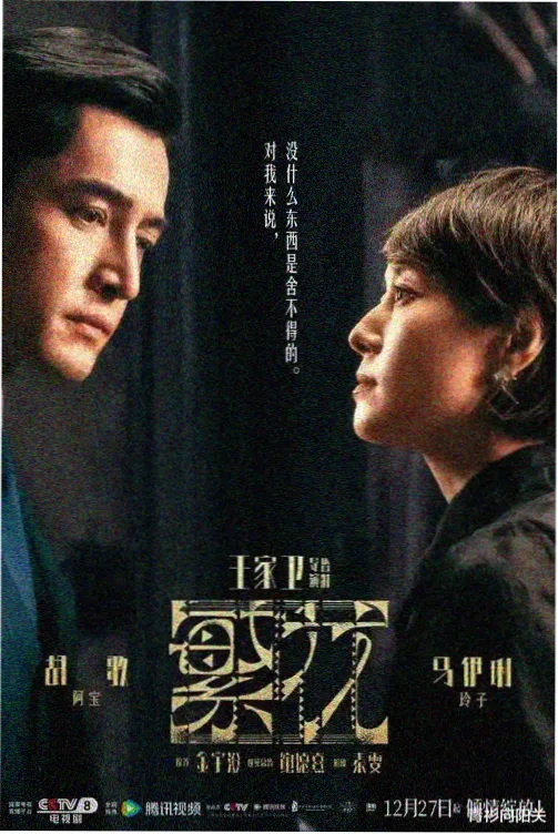 一人之下漫画在线观看