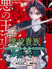 西行纪免费漫画下拉式